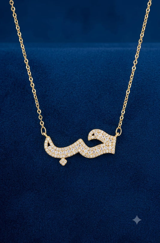 LOVE  NECKLACE